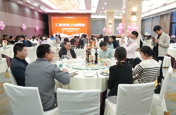 KS体育光电举行年末晚会